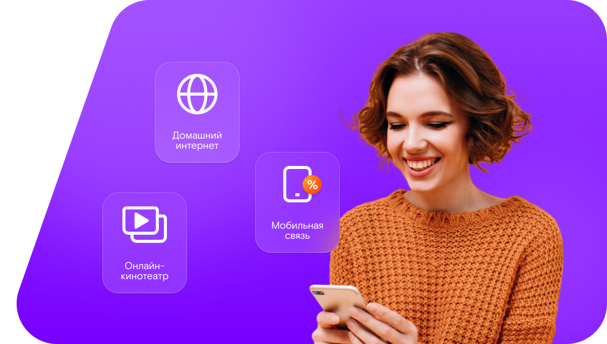 Промо-тарифы Ростелеком в&nbsp;село Шалты (Республика Татарстан)